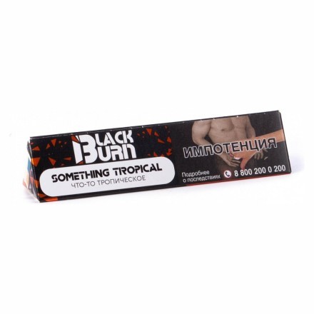 Табак BlackBurn - Something Tropical (Что-то Тропическое, 25 грамм) купить в Тольятти