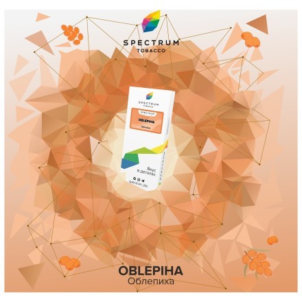 Табак Spectrum - Oblepiha (Облепиха, 40 грамм) купить в Тольятти