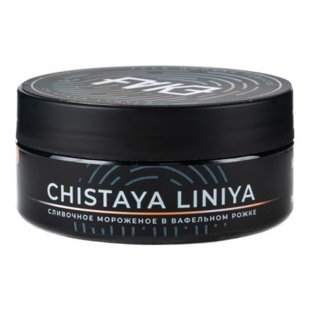 Табак FAKE - Chistaya Liniya (Чистая Линия, 100 грамм) купить в Тольятти