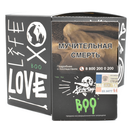 Табак Хулиган - BOO (Яблоко и Гранат, 25 грамм) купить в Тольятти