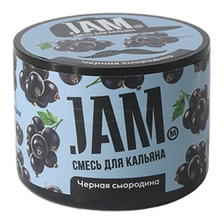 Смесь JAM - Черная Смородина (250 грамм) купить в Тольятти