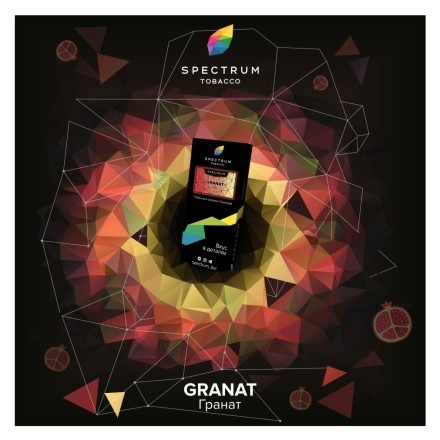 Табак Spectrum Hard - Granat (Гранат, 25 грамм) купить в Тольятти