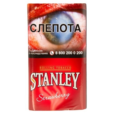 Табак сигаретный Stanley - Strawberry (30 грамм) купить в Тольятти