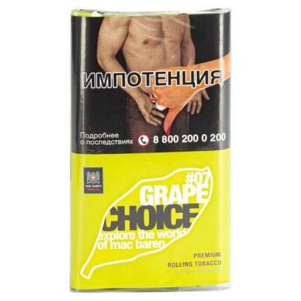Табак сигаретный Mac Baren - Grape Choice (40 грамм) купить в Тольятти