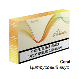 Стики ASHIMA - Coral (10 пачек) купить в Тольятти