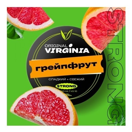 Табак Original Virginia Strong - Грейпфрут (25 грамм) купить в Тольятти