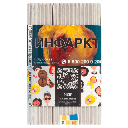 Табак Satyr - Pixie (Черёмуха и Жасмин, 100 грамм) купить в Тольятти