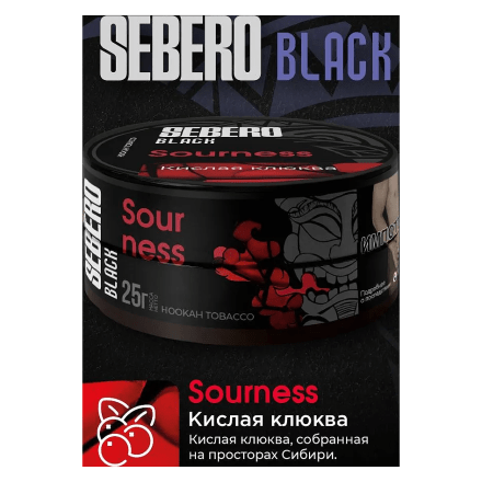 Табак Sebero Black - Sourness (Кислая Клюква, 200 грамм) купить в Тольятти