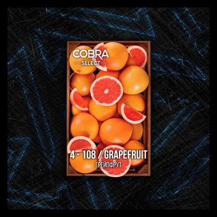 Табак Cobra Select - Grapefruit (4-108 Грейпфрут, 40 грамм) купить в Тольятти