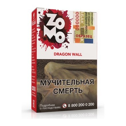 Табак Zomo - Dragon Wall (Драгон Волл, 50 грамм) купить в Тольятти