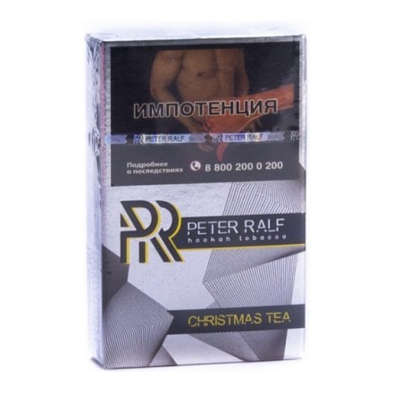 Табак Peter Ralf - Christmas Tea (Рождественский Чай, 50 грамм) купить в Тольятти