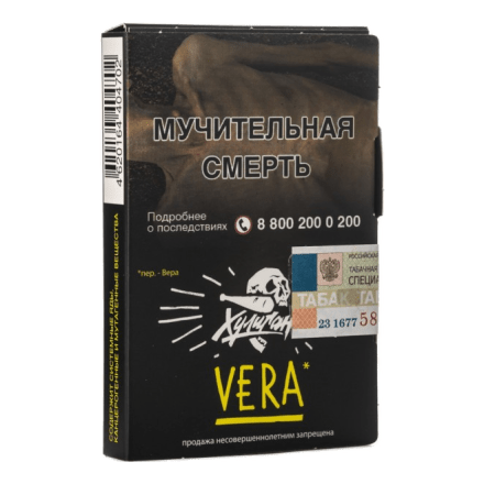 Табак Хулиган - Vera (Напиток с Алоэ Вера, 25 грамм) купить в Тольятти
