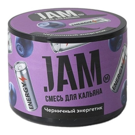 Смесь JAM - Черничный Энергетик (250 грамм) купить в Тольятти