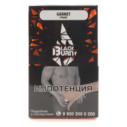 Табак BlackBurn - Garnet (Гранат, 100 грамм) купить в Тольятти