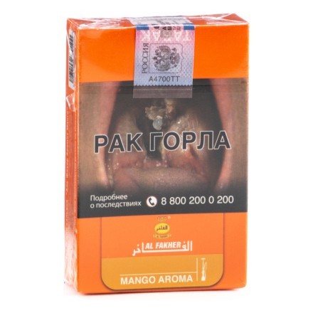 Табак Al Fakher - Mango (Манго, 50 грамм, Акциз) купить в Тольятти