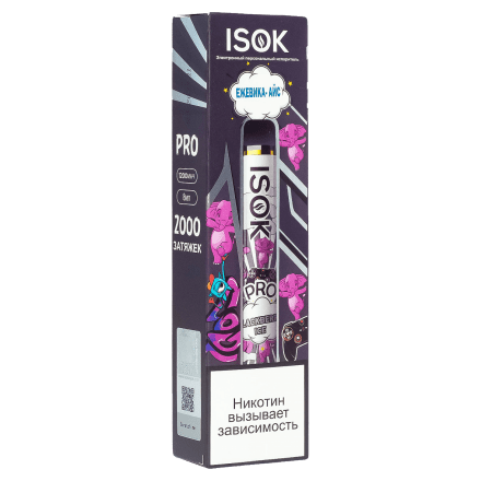 ISOK PRO - Ежевика Айс (Blackberry Ice, 2000 затяжек) купить в Тольятти