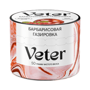 Смесь Veter - Барбарисовая Газировка (50 грамм) купить в Тольятти