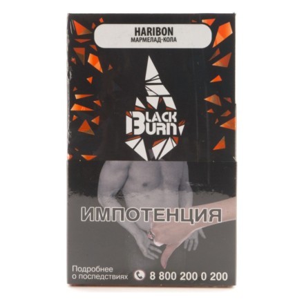Табак BlackBurn - Haribon (Мармелад-Кола, 100 грамм) купить в Тольятти