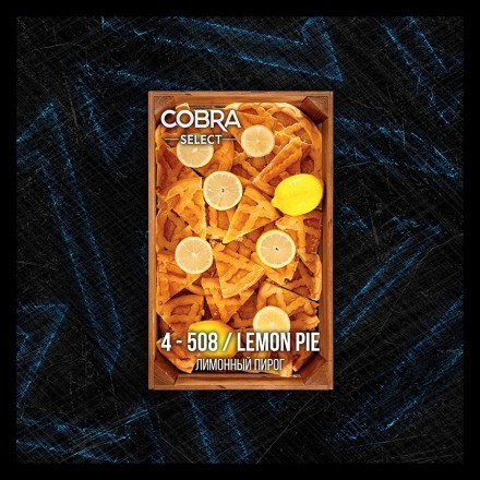 Табак Cobra Select - Lemon Pie (4-508 Лимонный Пирог, 40 грамм) купить в Тольятти