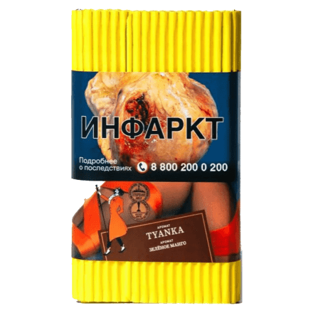 Табак Satyr - Tyanka (Зелёное Манго, 100 грамм) купить в Тольятти