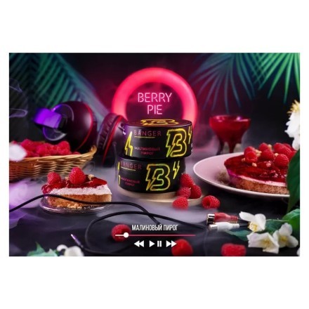 Табак Banger - Berry Pie (Малиновый Пирог, 100 грамм) купить в Тольятти