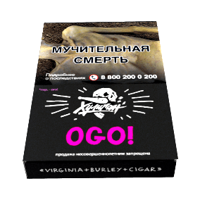 Табак Хулиган - OGO! (Сакура и Маракуйя, 25 грамм) купить в Тольятти