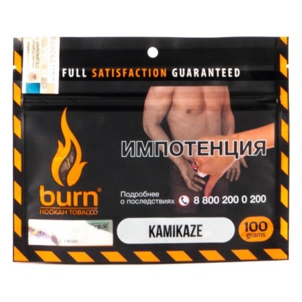 Табак Burn - Kamikaze (Лайм Малина Лед, 100 грамм) купить в Тольятти