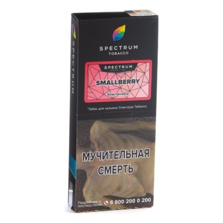 Табак Spectrum Hard - Smallberry (Земляника, 100 грамм) купить в Тольятти