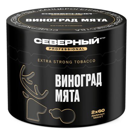 Табак Северный Professional - Виноград Мята (40 грамм) купить в Тольятти