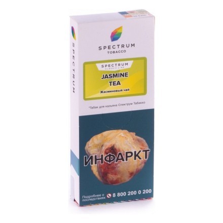 Табак Spectrum - Jasmine Tea (Жасминовый Чай, 100 грамм) купить в Тольятти