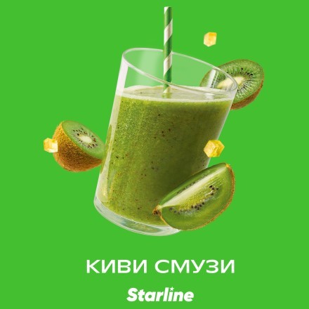 Табак Starline - Киви Смузи (25 грамм) купить в Тольятти