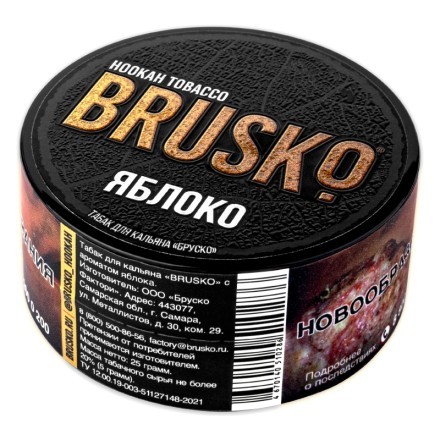 Табак Brusko - Яблоко (25 грамм) купить в Тольятти
