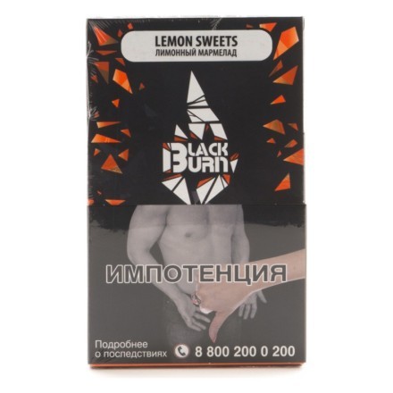 Табак BlackBurn - Lemon sweets (Лимонный Мармелад, 100 грамм) купить в Тольятти