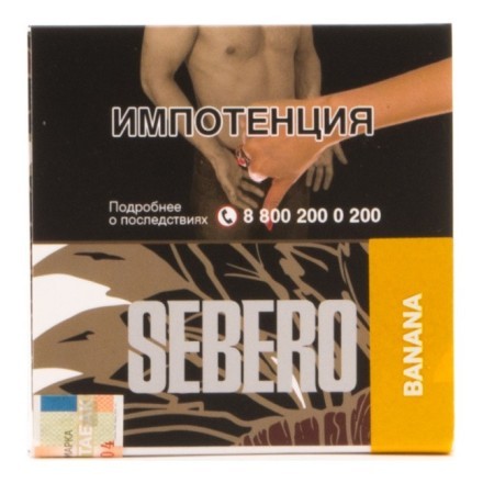 Табак Sebero - Banana (Банан, 40 грамм) купить в Тольятти