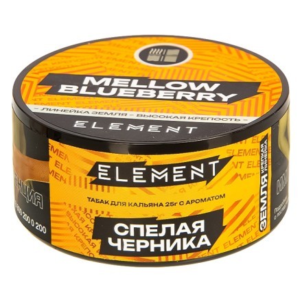 Табак Element Земля - Mellow Blueberry NEW (Спелая Черника, 25 грамм) купить в Тольятти