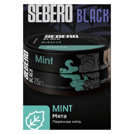 Табак Sebero Black - Mint (Мята, 200 грамм) купить в Тольятти