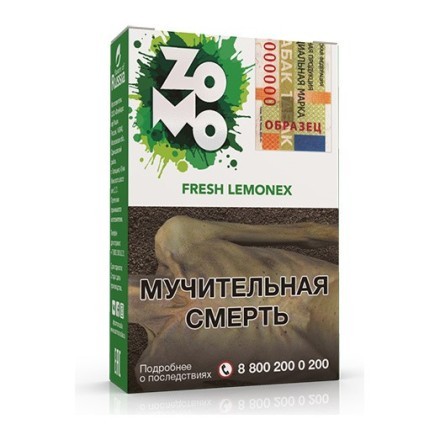Табак Zomo - Fresh Lemonex (Фреш Лемонэкс, 50 грамм) купить в Тольятти