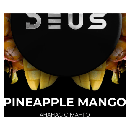 Табак Deus - Pineapple Mango (Ананас и Манго, 30 грамм) купить в Тольятти