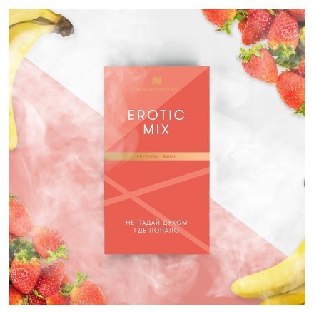Табак Шпаковский - Erotic Mix  (Клубника Банан, 40 грамм) купить в Тольятти