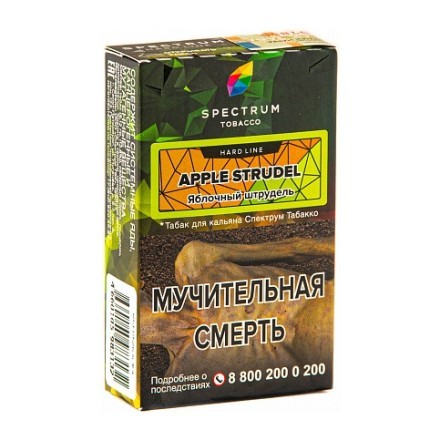 Табак Spectrum HARD - Apple Strudel (Яблочный Штрудель, 40 грамм) купить в Тольятти
