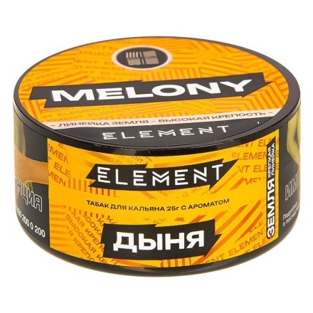 Табак Element Земля - Melony NEW (Мелони, 25 грамм) купить в Тольятти