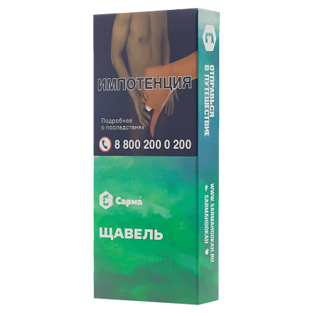 Табак Сарма - Щавель (40 грамм) купить в Тольятти