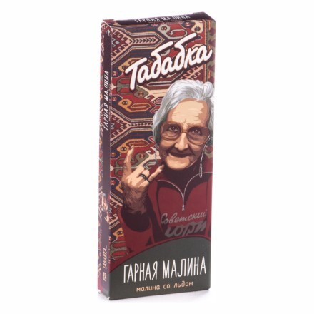 Смесь Табабка - Гарная Малина (50 грамм) купить в Тольятти