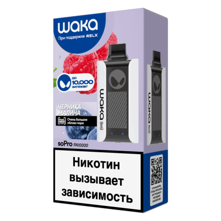 WAKA - Черника Малина (10000 затяжек) купить в Тольятти