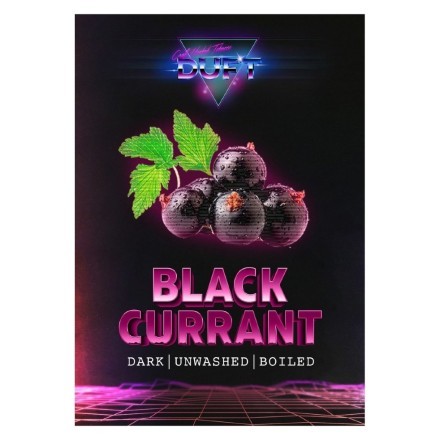 Табак Duft - Black Currant (Черная Смородина, 200 грамм) купить в Тольятти