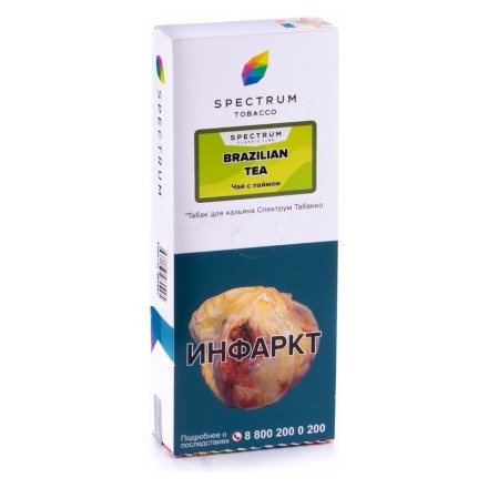 Табак Spectrum - Brazilian Tea (Чай с Лаймом, 200 грамм) купить в Тольятти