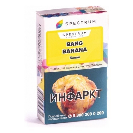 Табак Spectrum - Bang Banana (Банан, 25 грамм) купить в Тольятти