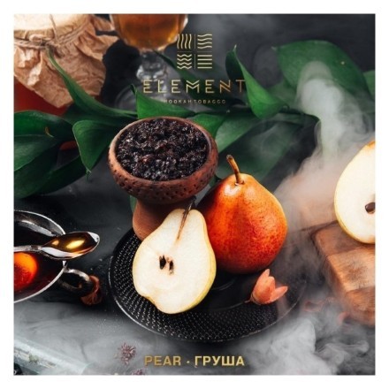 Табак Element Земля - Pear NEW (Груша, 25 грамм) купить в Тольятти