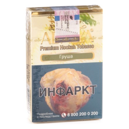 Табак Adalya - Pear (Груша, 50 грамм, Акциз) купить в Тольятти