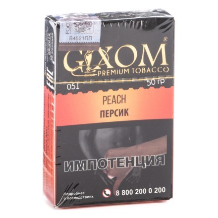 Табак Gixom - Peach (Персик, 50 грамм, Акциз) купить в Тольятти